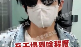 男明星大瓜爆料视频,男明星大瓜爆料视频幕后真相曝光