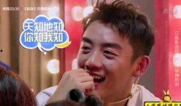 杜江爆料郑恺视频,娱乐圈真真假假