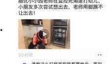 宝宝被爆料新闻视频大全,新闻视频大全揭秘育儿真相